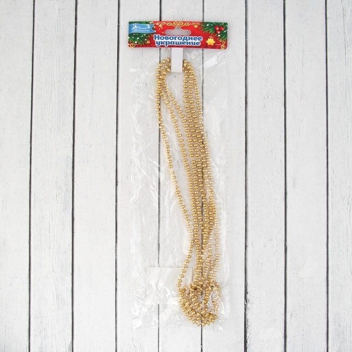 Бусы на ёлку 2 м d-4 мм "Бусинки" золото