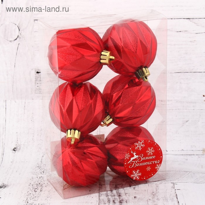 Ёлочные игрушки, шары новогодние , пластик, набор d-6 см, 6 шт "Иллюзия" красный