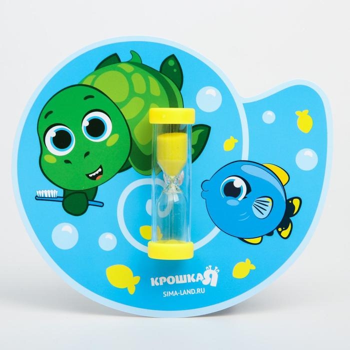Песочные часы детские для чистки зубов на присоске &laquo;Черепашка&raquo;, 3 минуты
