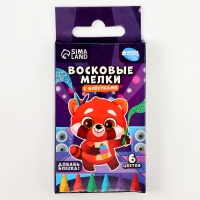 Восковые мелки - карандаши с блёстками «Панда», 6 цветов Восковые мелки - карандаши с блёстками «Панда», 6 цветов