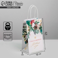 Пакет подарочный новогодний крафтовый &laquo;Счастье&raquo;, 12 х 21 х 9 см, Новый год