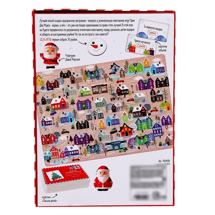 Настольная игра &laquo;Морозная гонка&raquo;, 3-5 игроков, 4+