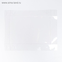 Коробка для капкейков, кондитерская упаковка, 6 ячеек &laquo;Made with love&raquo;, 23 х 16 х 10 см