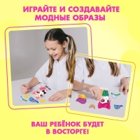 Магнитная игра &laquo;Пушистая мода&raquo;