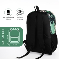 Рюкзак школьный из текстиля на молнии, 3 кармана, зелёный Рюкзак школьный из текстиля на молнии, 3 кармана, зелёный