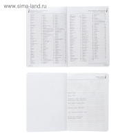 Ежедневник недатированный А5+, 136 листов Sidney Nebraska, твёрдая обложка, искусственная кожа, золотой срез, коричневый Ежедневник недатированный А5+, 136 листов Sidney Nebraska, твёрдая обложка, искусственная кожа, золотой срез, коричневый