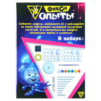 Набор для опытов &laquo;Планетарий&raquo;, ФИКСИКИ