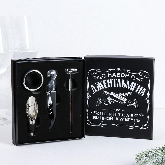 Винный набор: штопор для вина, аэратор, каплеуловитель, термометр «Набор» Винный набор: штопор для вина, аэратор, каплеуловитель, термометр «Набор»