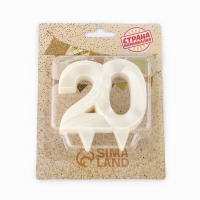 Свеча в торт юбилейная "Грань", цифра "20", жемчужный, 6,5 см Свеча в торт юбилейная "Грань", цифра "20", жемчужный, 6,5 см