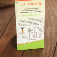 Фигурный нож для ананаса/нарезки фруктов, 9&times;25 см, цвет черный