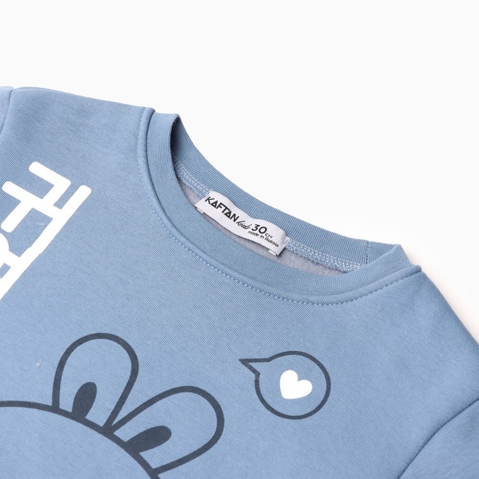 Костюм детский с начёсом (свитшот, брюки) KAFTAN Кролик р.38 (146-152), голубой Костюм детский с начёсом (свитшот, брюки) KAFTAN Кролик р.38 (146-152), голубой