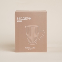 Кувшин для воды стеклянный SL Home «Модерн», 1,2 л, 19,5×13×18,5 см, цвет прозрачный Кувшин для воды стеклянный SL Home «Модерн», 1,2 л, 19,5×13×18,5 см, цвет прозрачный