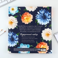 Подарочный набор &laquo;Учитель звучит гордо&raquo;: ежедневник А5, 80 листов, планинг, ручка, блок бумаг