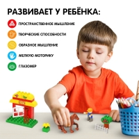 Конструктор &laquo;Лошадка с домиком&raquo;, 22 детали