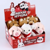 Мягкая игрушка "Ты делаешь меня счастливее", МИКС, в шоубоксе Мягкая игрушка "Ты делаешь меня счастливее", МИКС, в шоубоксе