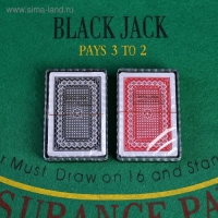 Карты игральные пластиковые "Royal Classic", 54 шт, 25 мкм, 8.8 х 6.3 см, микс