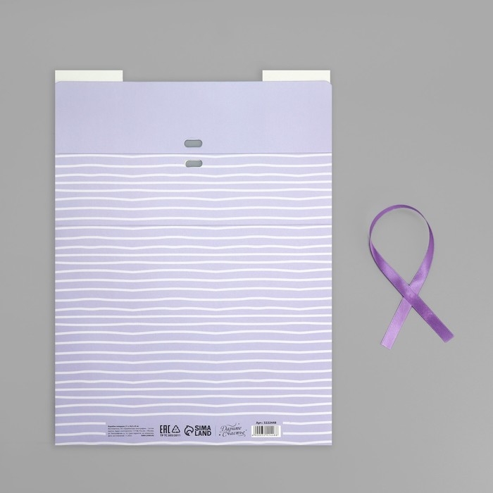 Коробка подарочная, упаковка, &laquo;Счастье внутри&raquo;, 31 х 24.5 х 8 см, БЕЗ ЛЕНТЫ