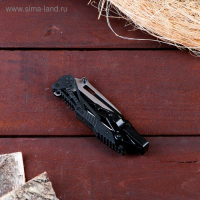 Нож перочинный "Трансформер" складной черный, лезвие 8,5 см, с фиксатором