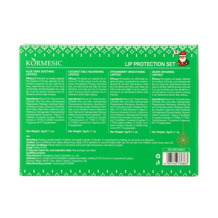 Новый год. Новогодний подарочный набор косметики. Бальзамы для губ с экстрактами алоэ вера, кокосовое молоко, клубника, виногад