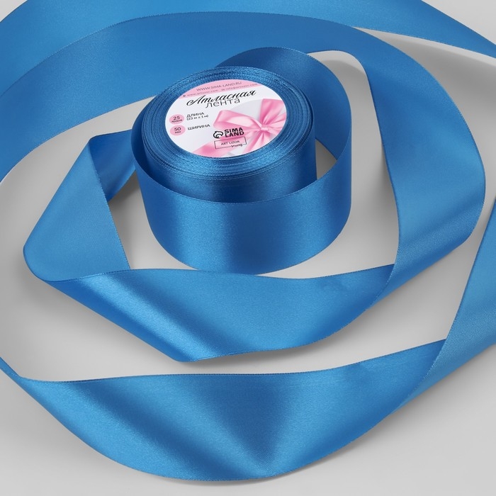 Лента атласная, 50 мм &times; 23 &plusmn; 1 м, цвет лазурно-синий №97