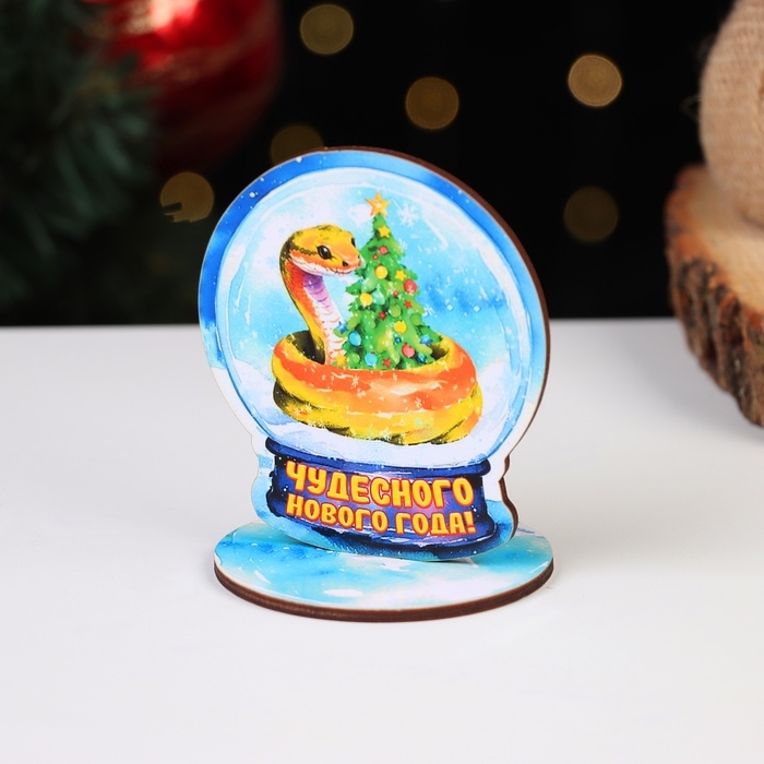 Оберег на подставке Оберег на подставке "Чудесного Нового Года!" символ года, змея 8 х 9 см