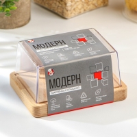 Маслёнка &laquo;Модерн&raquo;, 14,5&times;11&times;7,5 см, цвет прозрачный