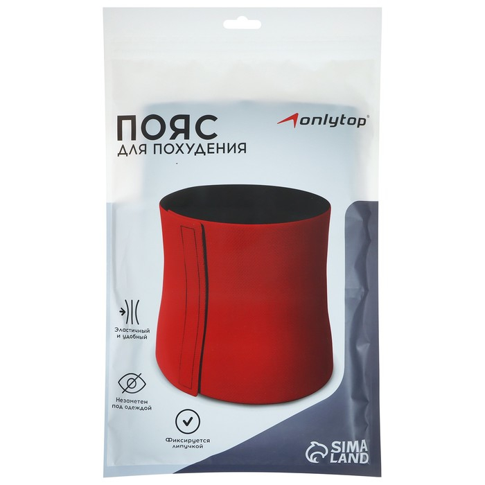 Пояс для похудения ONLYTOP, без липучек, р. 50 (XXL)
