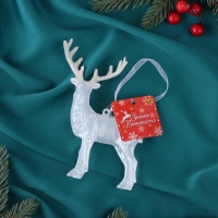 Украшение ёлочное "Олень блеск" 12х14,5 см, белый