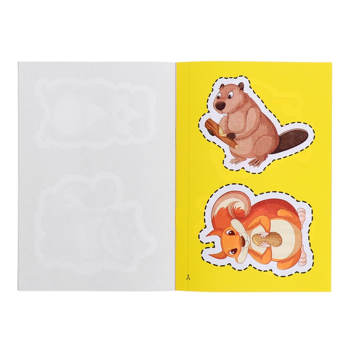 Вырезалочки-обучалочки &laquo;Забавные зверюшки&raquo;, 16 стр.