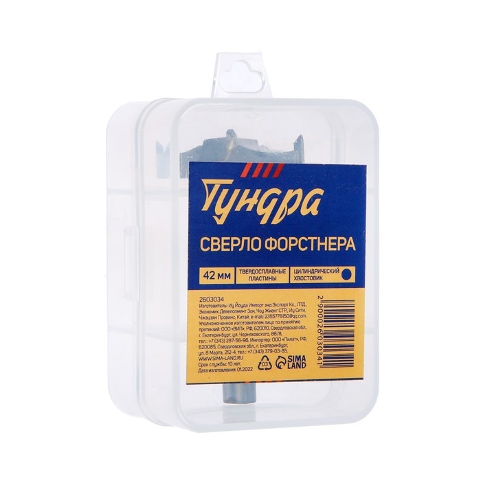 Сверло Форстнера ТУНДРА, твердосплавные пластины, цилиндрический хвостовик, 42 мм Сверло Форстнера ТУНДРА, твердосплавные пластины, цилиндрический хвостовик, 42 мм