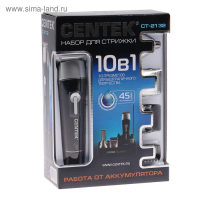 Набор для стрижки Centek CT-2132, 10 предметов, водонепроницаемый корпус, черный