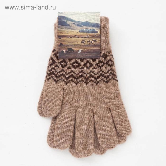 Перчатки женские из монгольской шерсти Перчатки женские из монгольской шерсти "Узор", цвет коричневый, размер 17-19 (6,5-7,5)