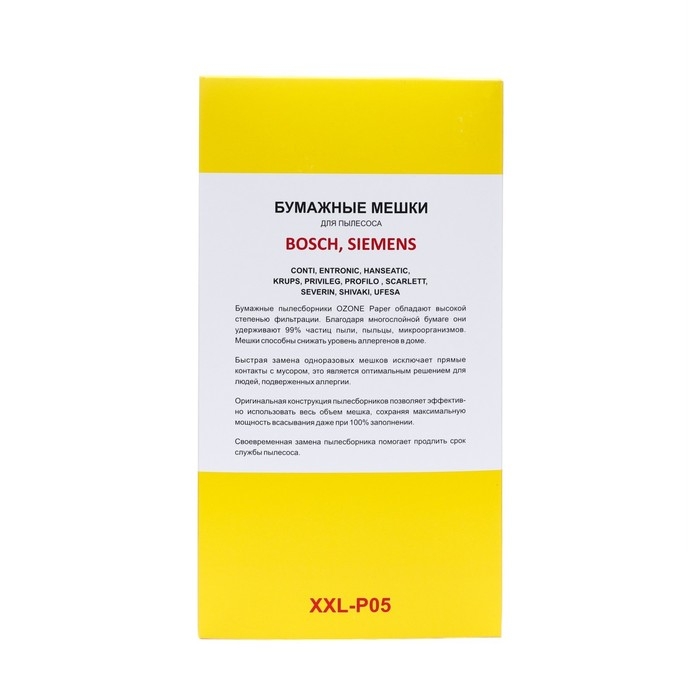 Мешки-пылесборники XXL-P05 Ozone бумажные для пылесоса, 12 шт + 2 микрофильтра
