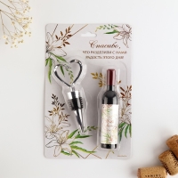 Подарок гостям на Свадьбу «With love», штопор и пробка,12,3 х 19,9 см. Подарок гостям на Свадьбу «With love», штопор и пробка,12,3 х 19,9 см.