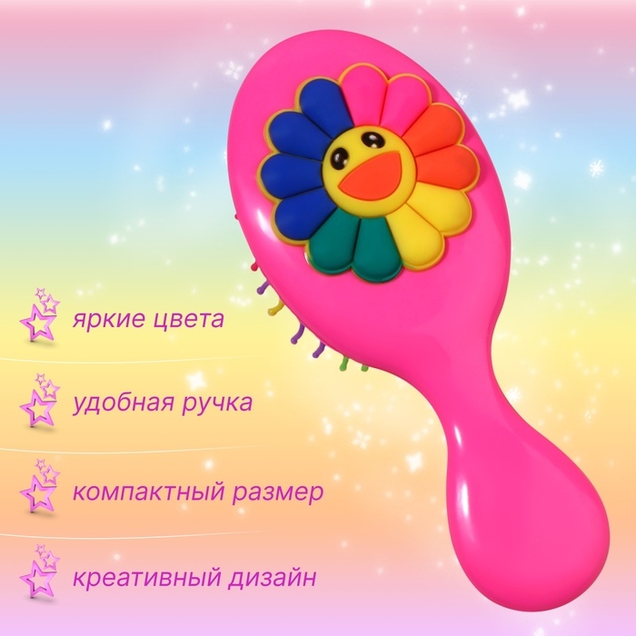 Расчёска - мини массажная, 5,5 &times; 14 см, цвет розовый