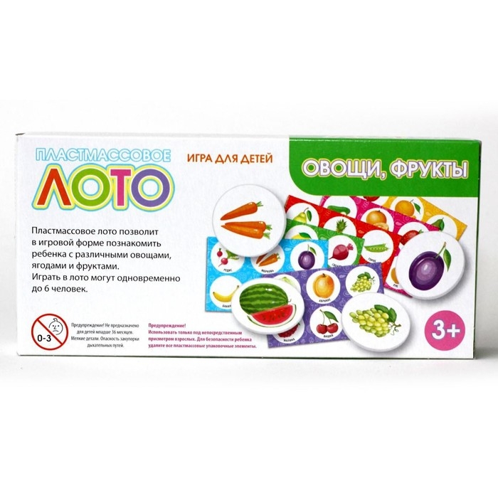 Лото &laquo;Овощи, фрукты&raquo;