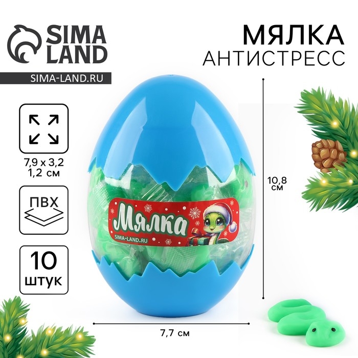 Новый год! Сквиш антистресс мялка «Твои змейки» Новый год! Сквиш антистресс мялка «Твои змейки»