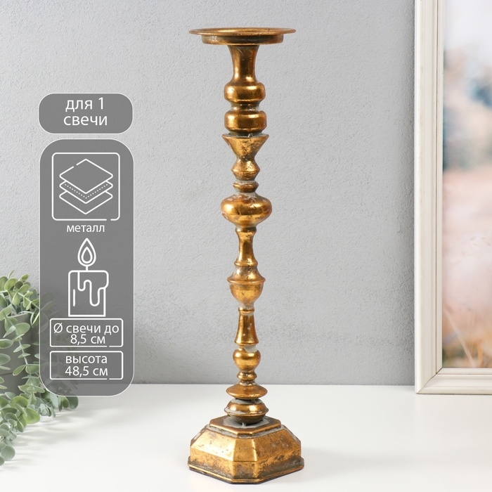 Подсвечник металл на 1 свечу Подсвечник металл на 1 свечу "Фауст" состаренная бронза 11х11х48,5 см