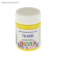 Краска по ткани, банка 50 мл, ЗХК Decola, Лимонная 4128214, (акриловая на водной основе)