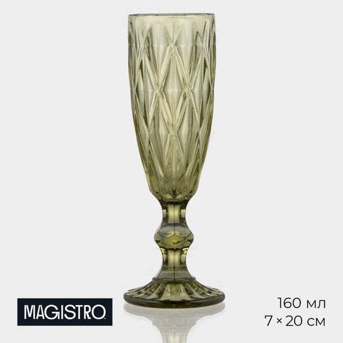 Бокал из стекла для шампанского Magistro &laquo;Круиз&raquo;, 160 мл, 7&times;20 см, цвет зелёный