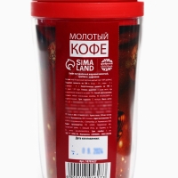 Кофе молотый 30 г в термостакане "С Новым годом" Кофе молотый 30 г в термостакане "С Новым годом"