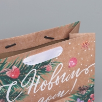 Пакет подарочный новогодний крафтовый горизонтальный &laquo;Всё будет&raquo;, MS 23 х 18 х 10 см, Новый год