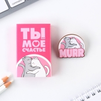 Значок в коробочке &laquo;Ты моё счастье&raquo;, 2,7 х 3 см