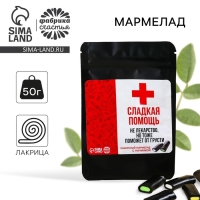 Мармелад лакрица &laquo;Сладкая помощь&raquo; с начинкой, 50 г.