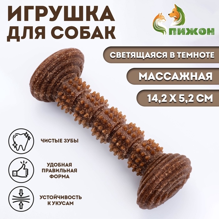 Игрушка для собак Игрушка для собак "Палка", TPR+Бамбук, массажная, 14,2 х 5,2 см