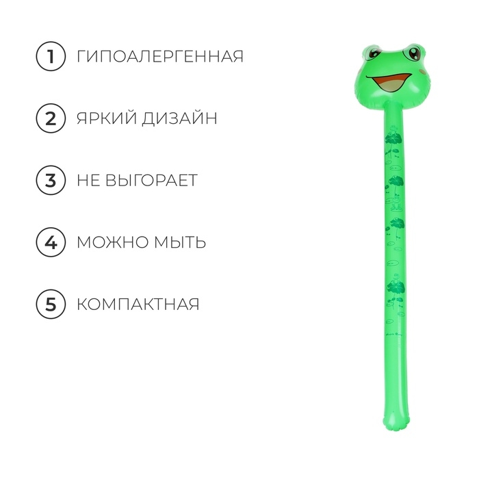 Игрушка надувная &laquo;Лягушка&raquo;, 140 см
