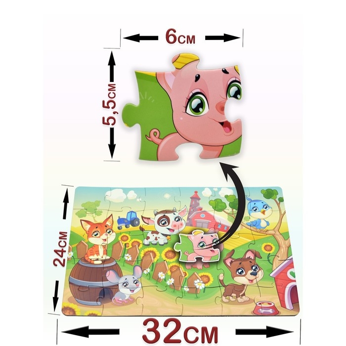 Пазл &laquo;Ферма&raquo;, 30 элементов