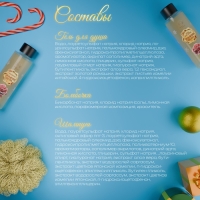 Новый год. Новогодний подарочный набор косметики &laquo;Зимняя сказка&raquo;, с ароматом розы и корицы. Золотая серия