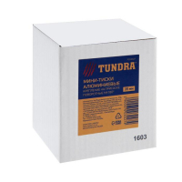 Мини-тиски алюминиевые ТУНДРА, крепление на присоске, поворотные на 180°, 35 мм Мини-тиски алюминиевые ТУНДРА, крепление на присоске, поворотные на 180°, 35 мм