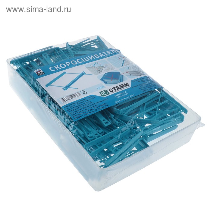 Набор механизмов для скоросшивания СТАММ, пластик, 100 шт., синие